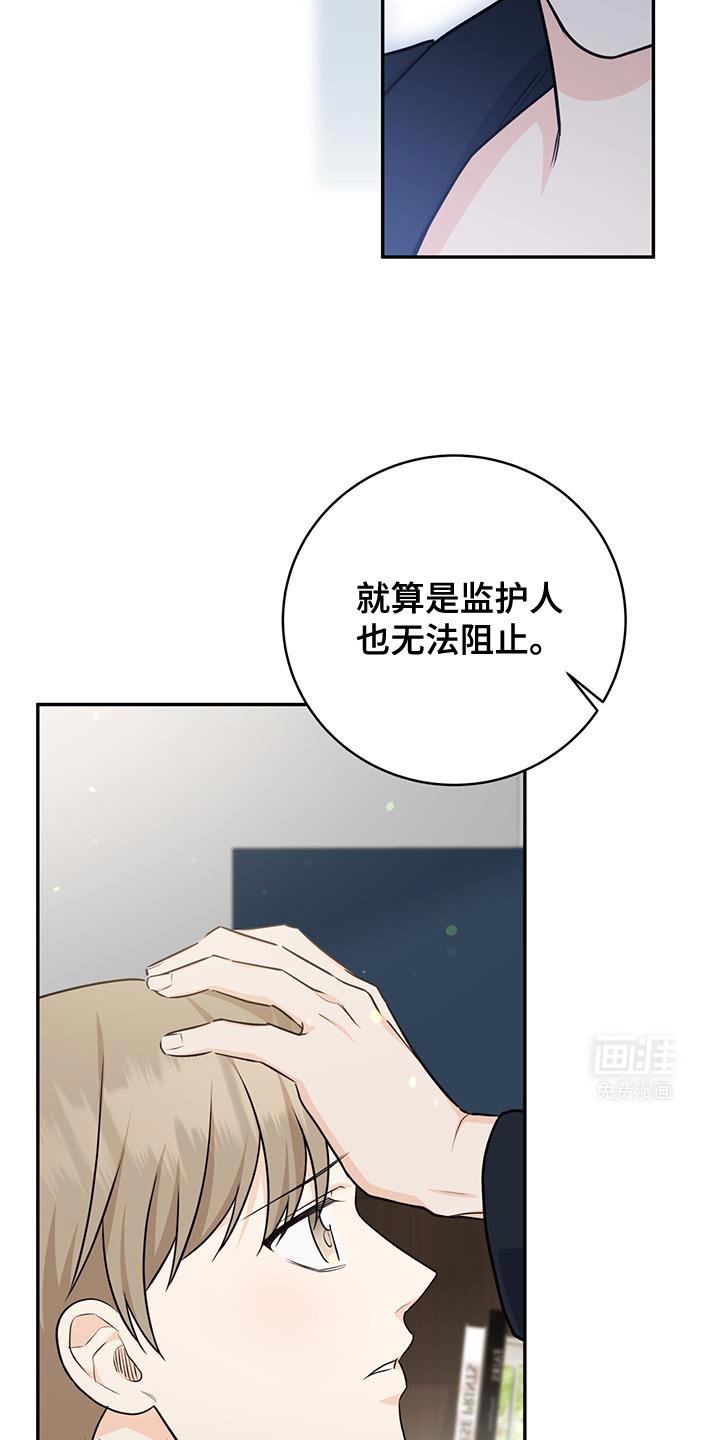 第100章：【第二季】我再加一点