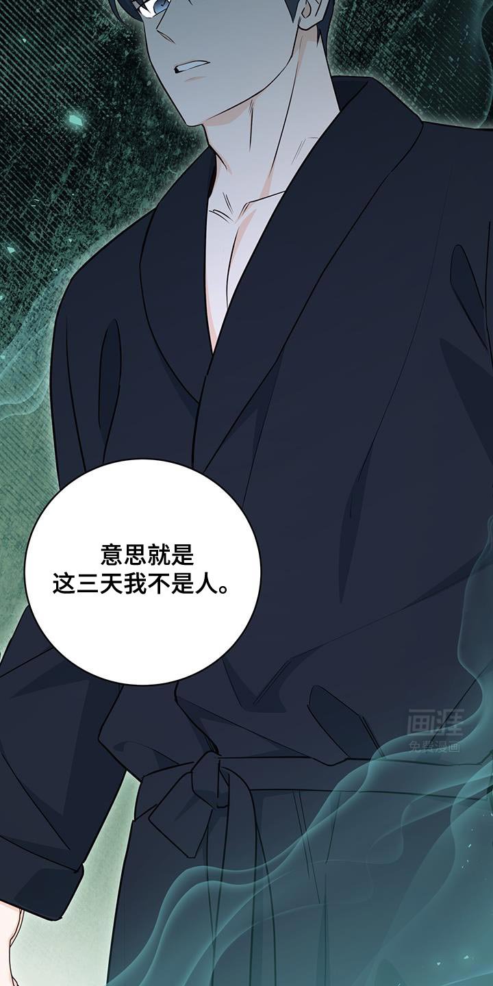 第100章：【第二季】我再加一点