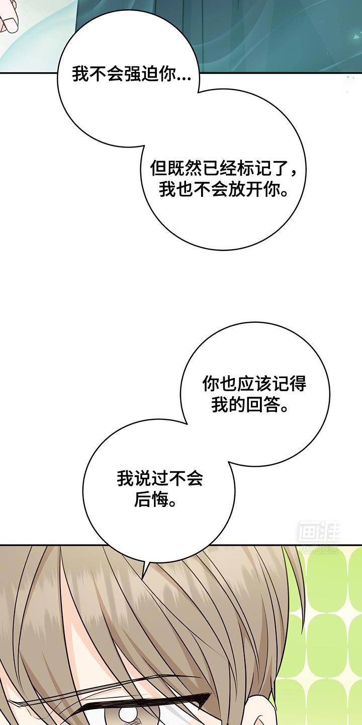 第100章：【第二季】我再加一点