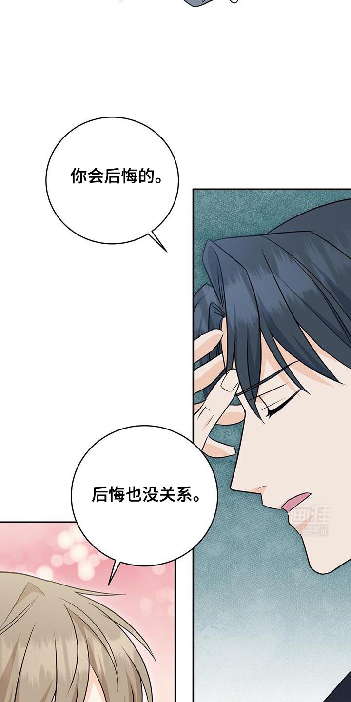 第100章：【第二季】我再加一点