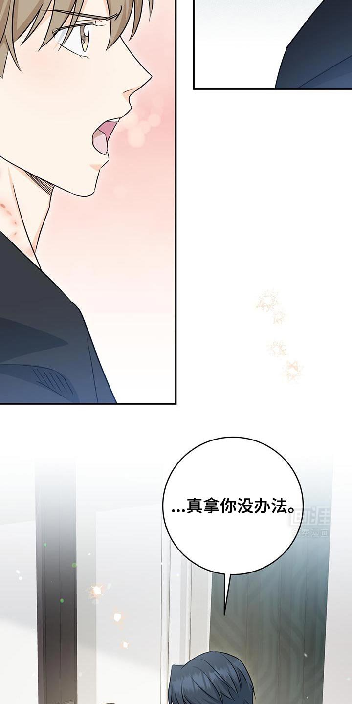 第100章：【第二季】我再加一点