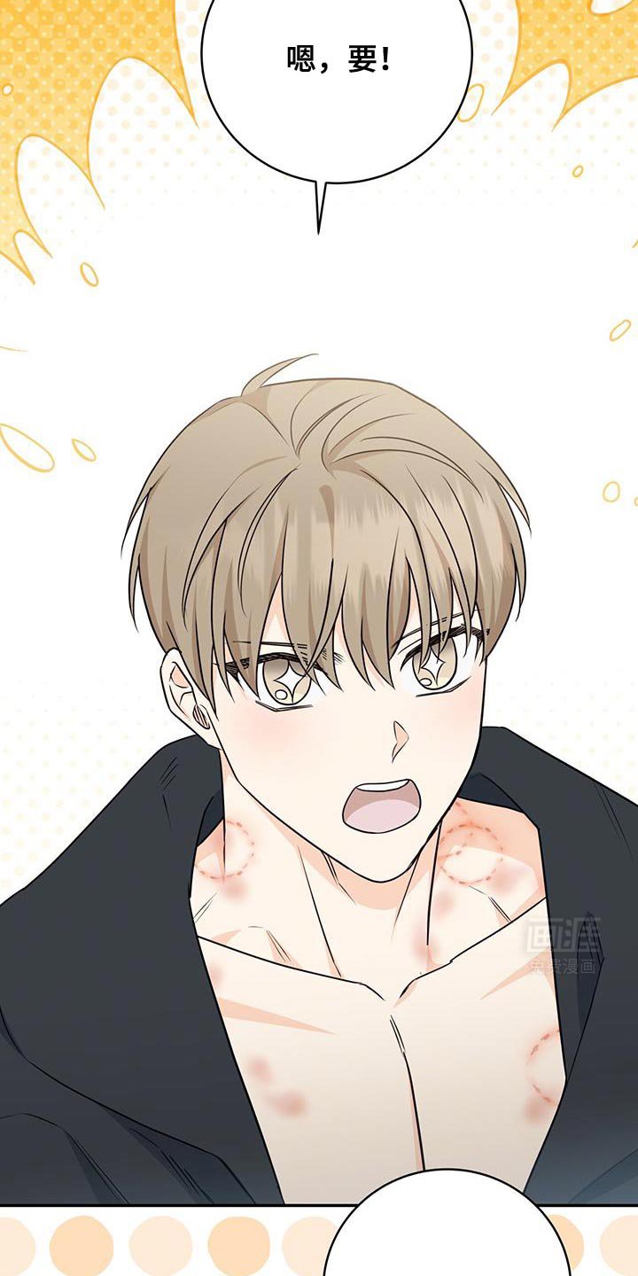 第100章：【第二季】我再加一点
