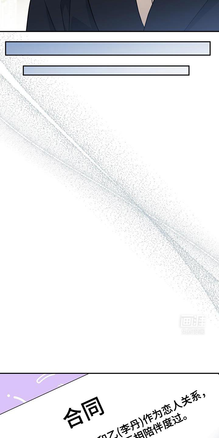 第100章：【第二季】我再加一点