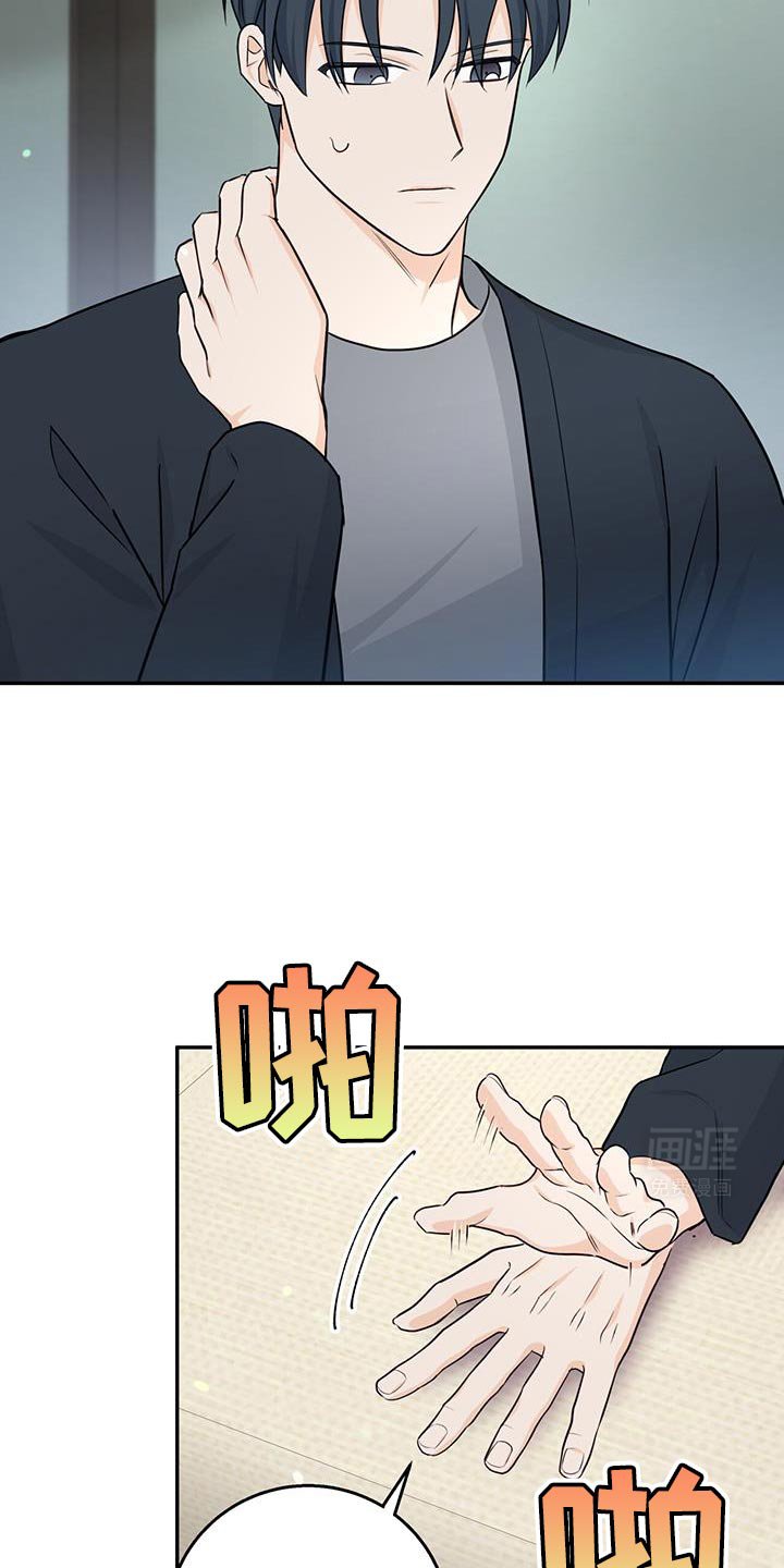 第101章：【第二季】美好记忆的地方