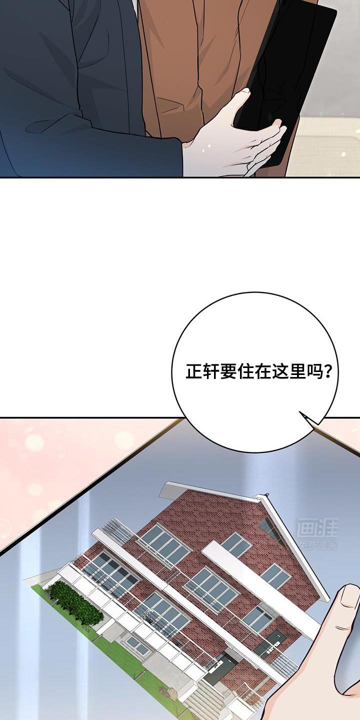第101章：【第二季】美好记忆的地方