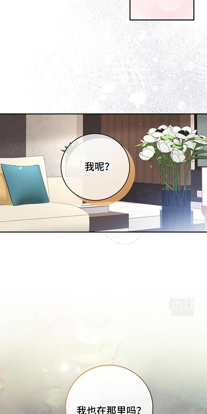 第101章：【第二季】美好记忆的地方