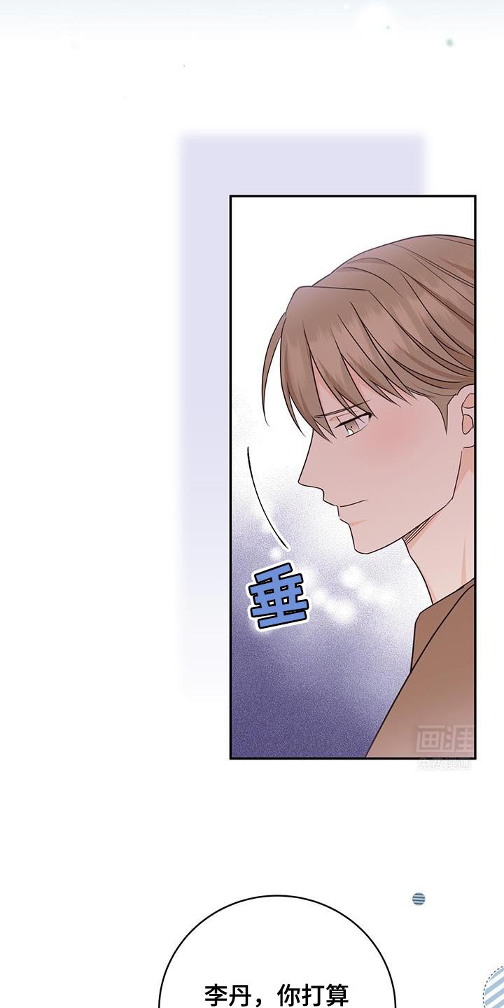 第101章：【第二季】美好记忆的地方