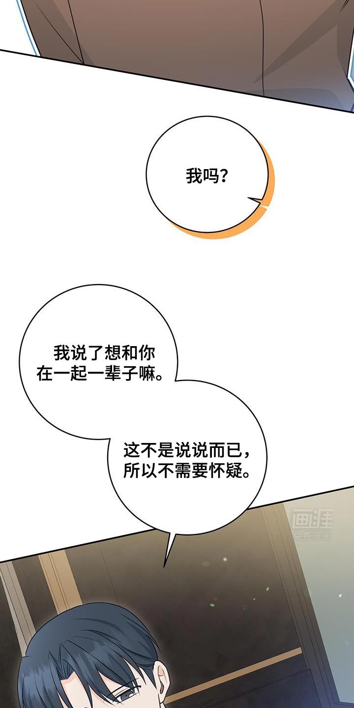 第101章：【第二季】美好记忆的地方