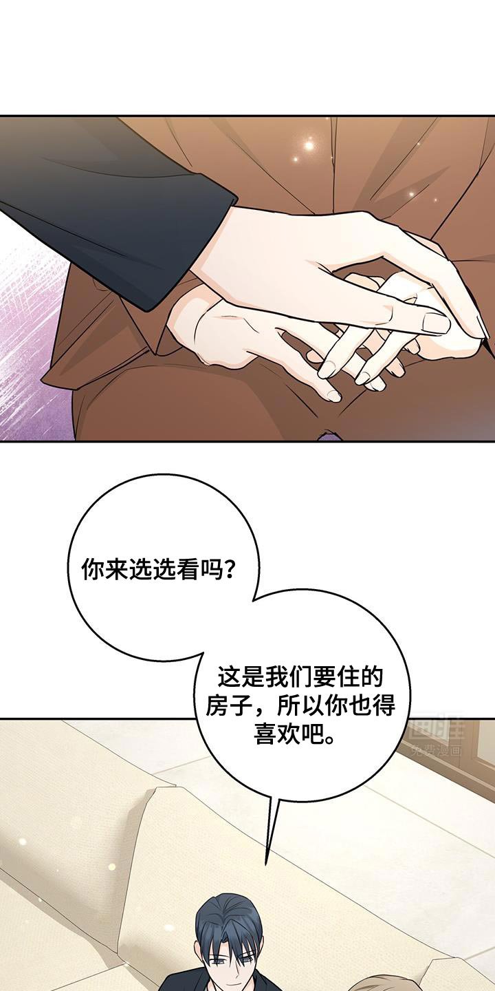 第101章：【第二季】美好记忆的地方