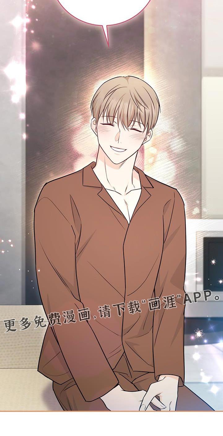 第101章：【第二季】美好记忆的地方