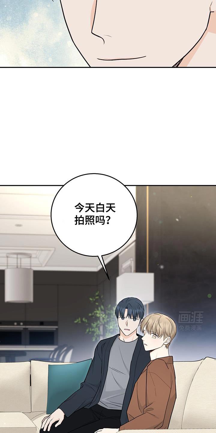 第102章：【第二季】很执着地找你