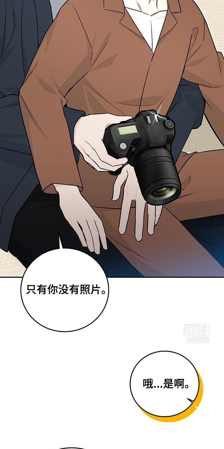 第102章：【第二季】很执着地找你
