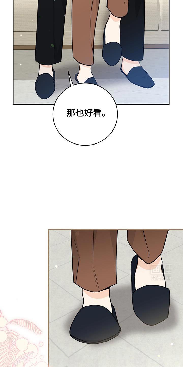 第102章：【第二季】很执着地找你