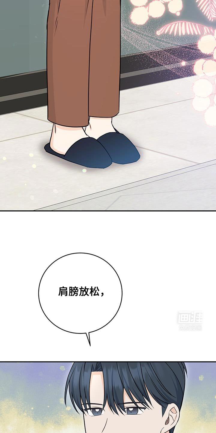 第102章：【第二季】很执着地找你