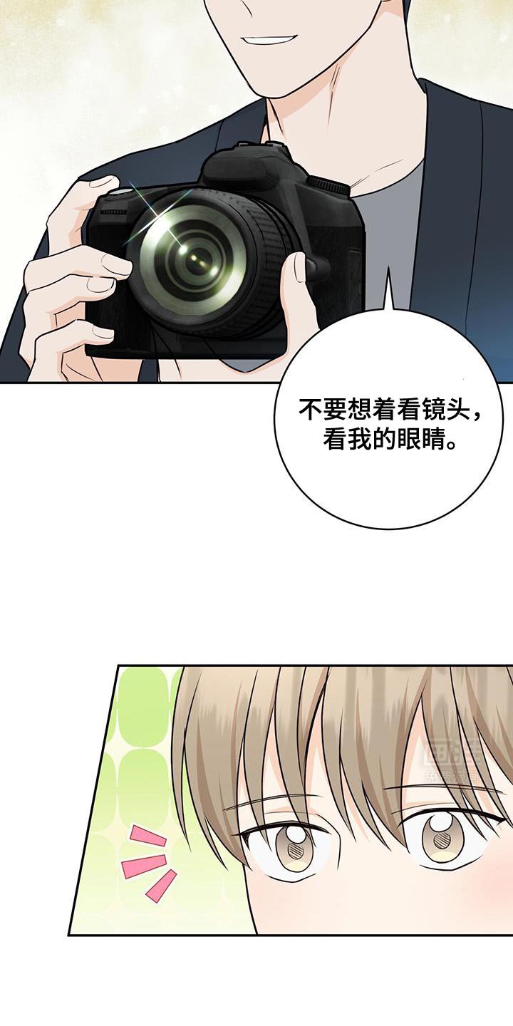 第102章：【第二季】很执着地找你