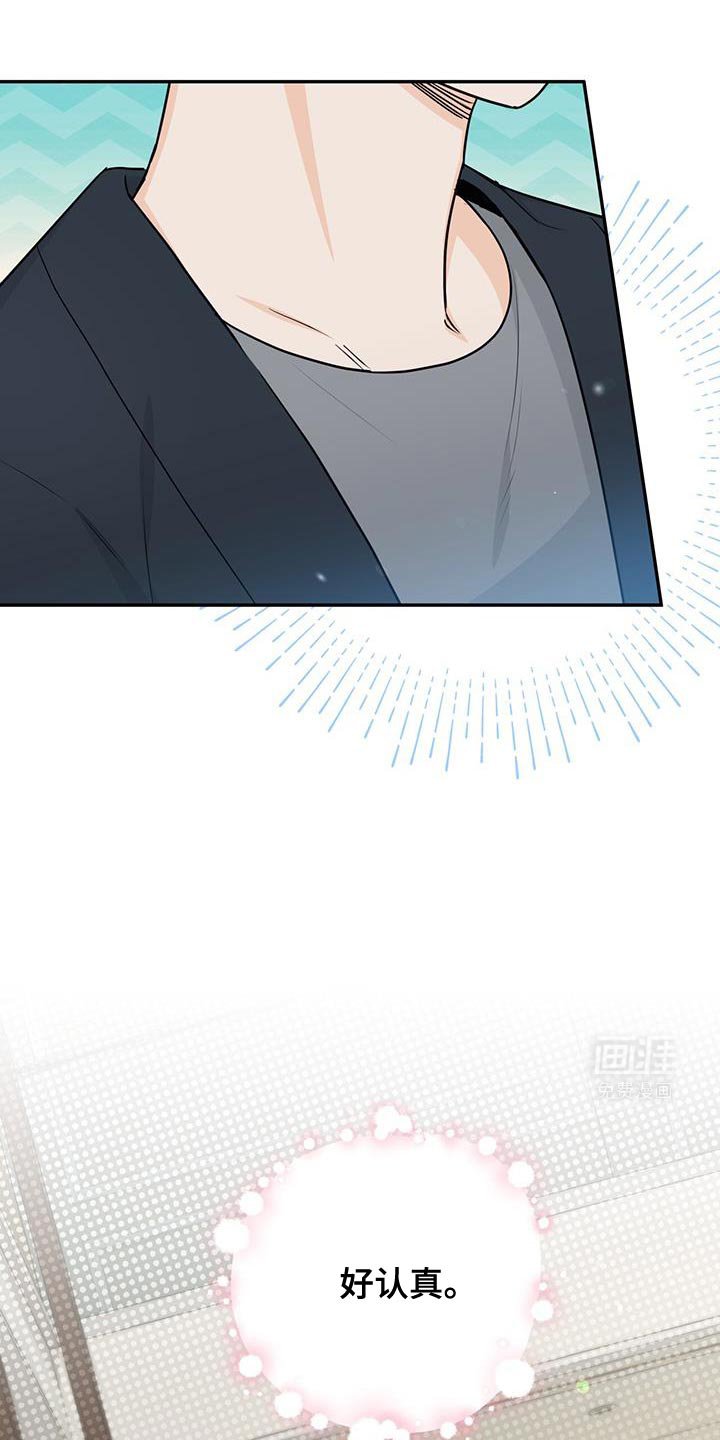 第102章：【第二季】很执着地找你