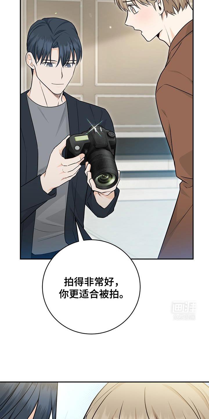 第102章：【第二季】很执着地找你