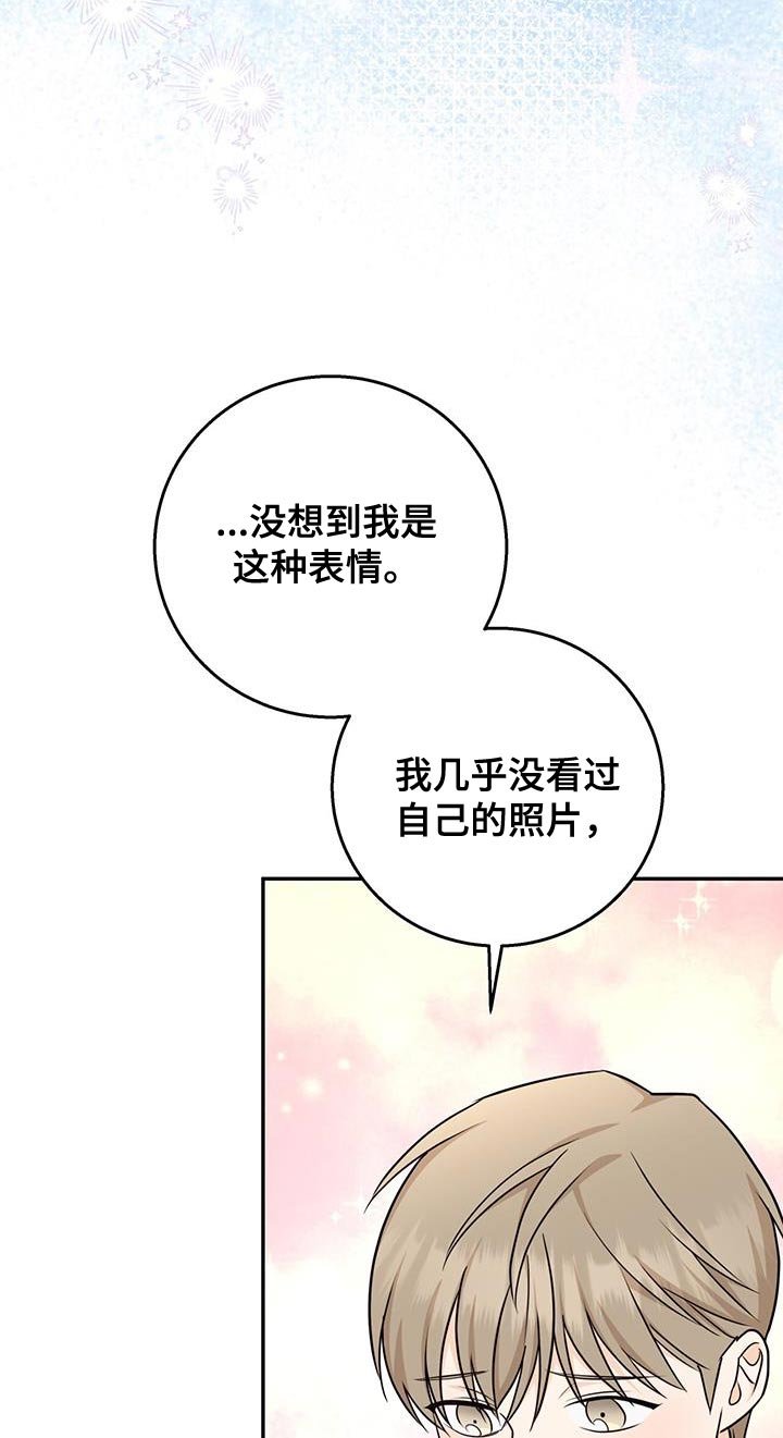 第102章：【第二季】很执着地找你