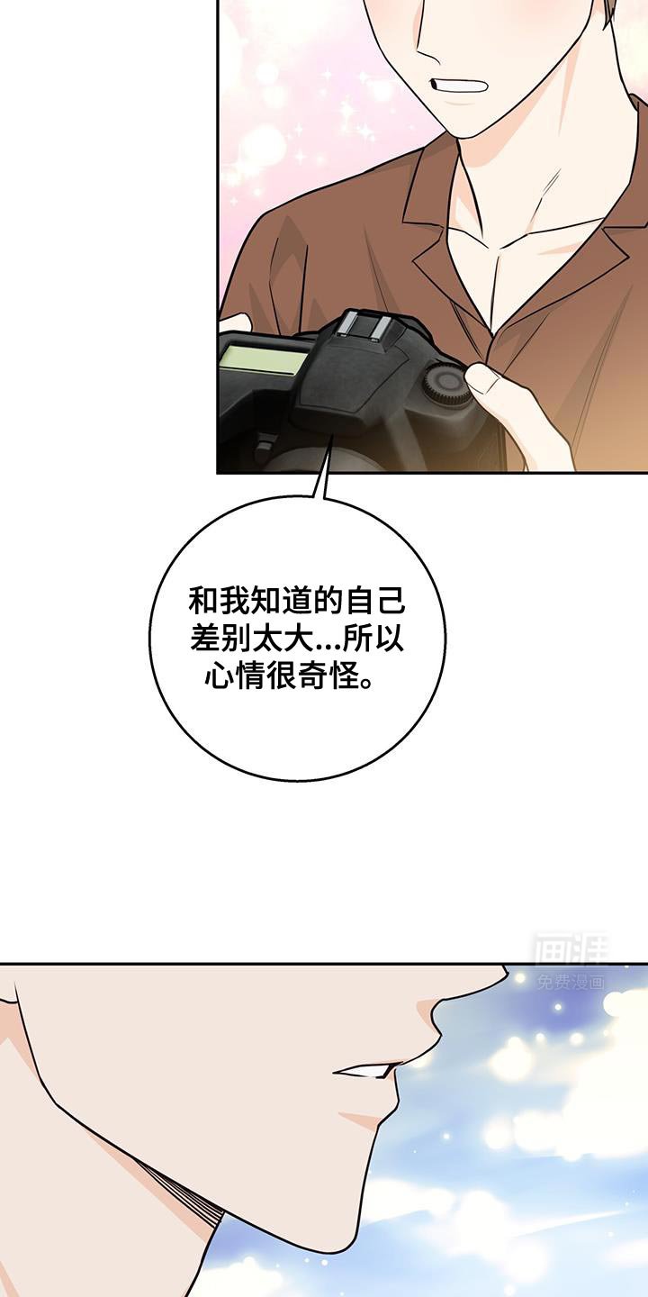 第102章：【第二季】很执着地找你