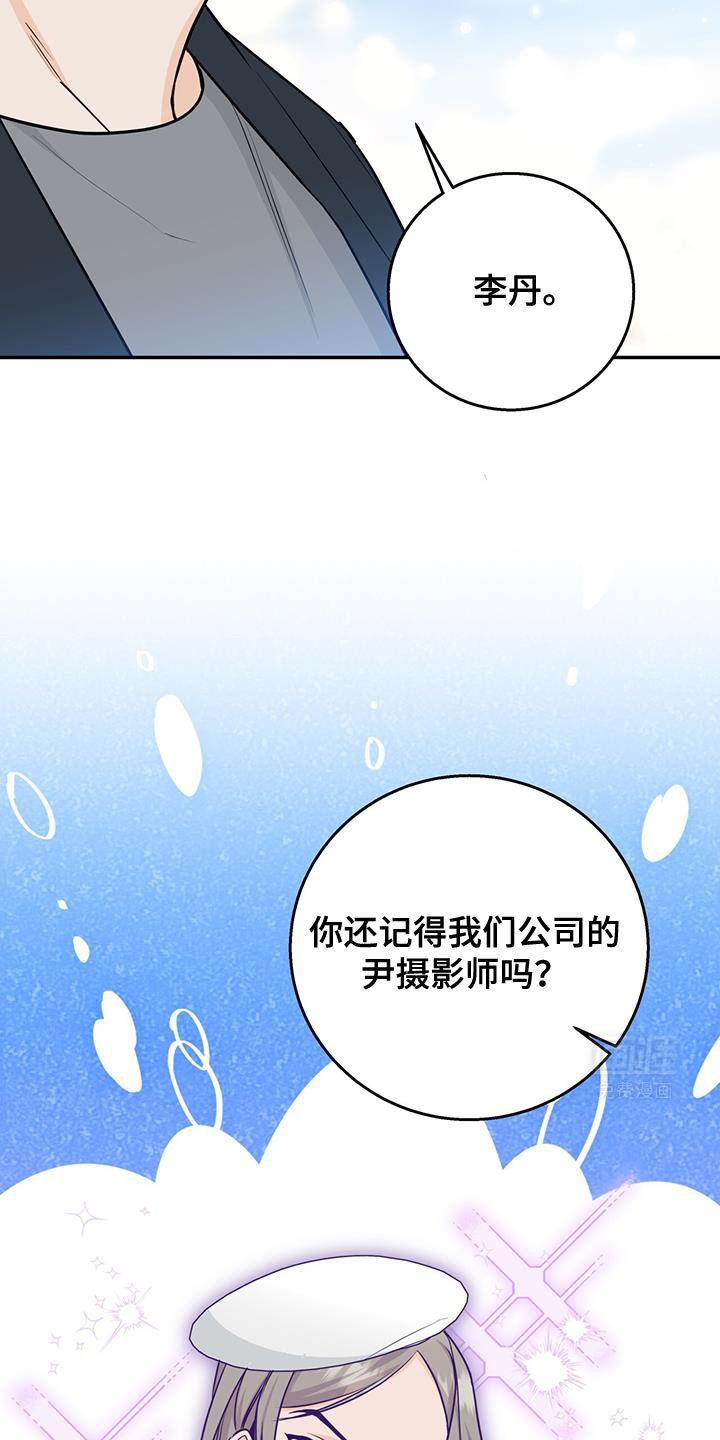 第102章：【第二季】很执着地找你