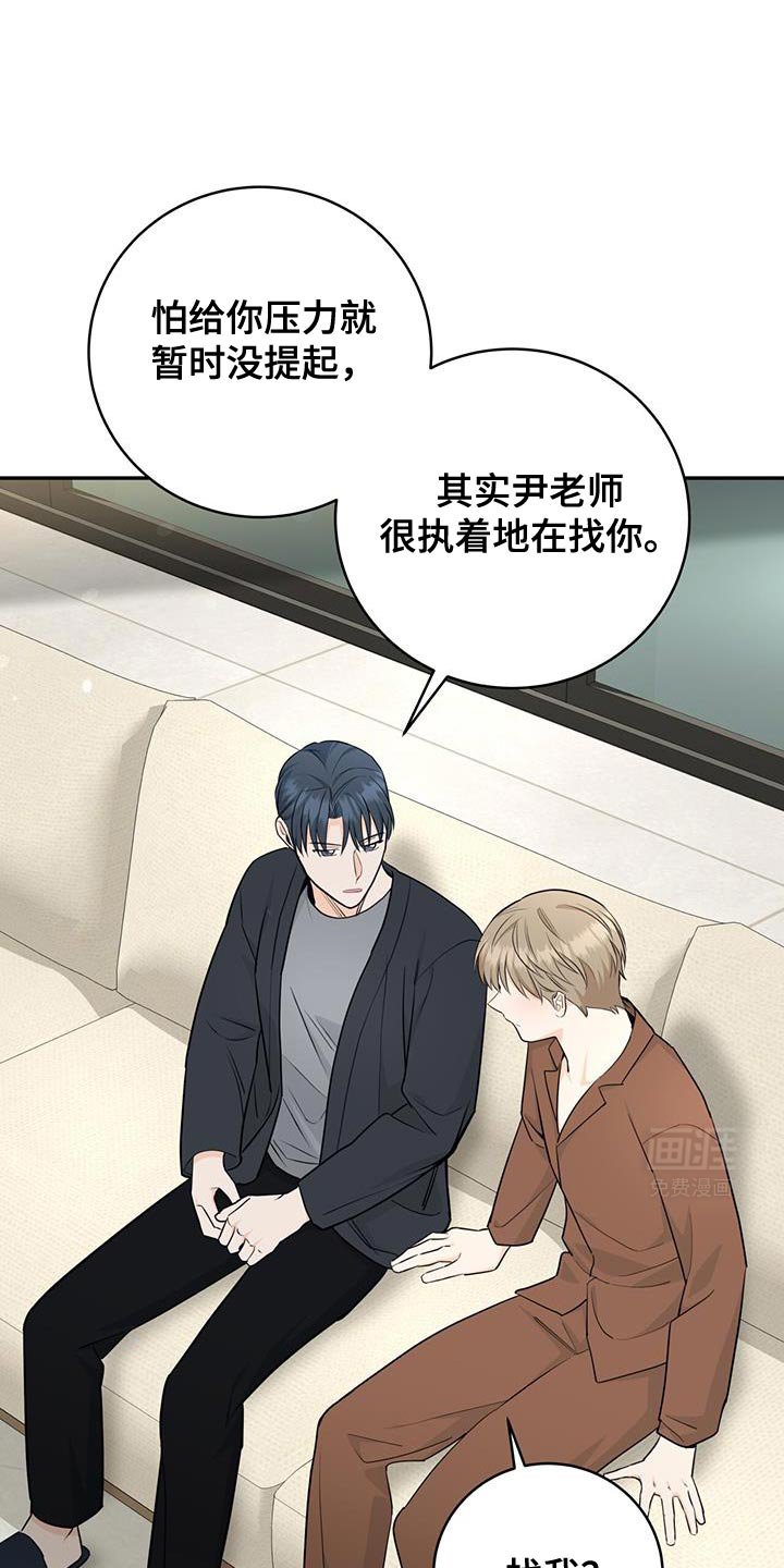 第103章：【第二季】好机会
