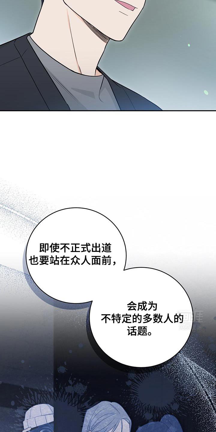 第103章：【第二季】好机会