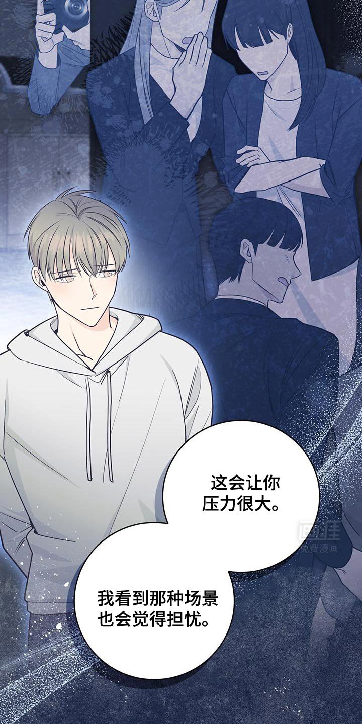 第103章：【第二季】好机会