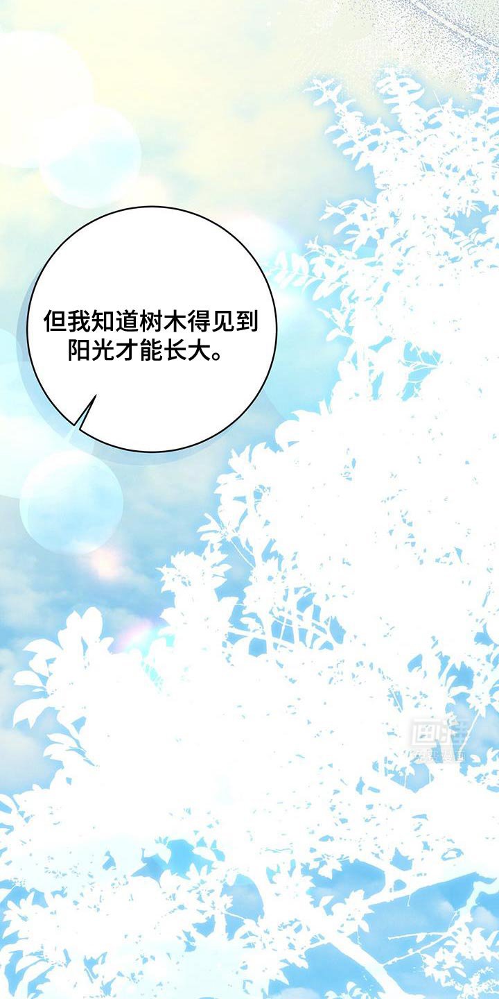 第103章：【第二季】好机会