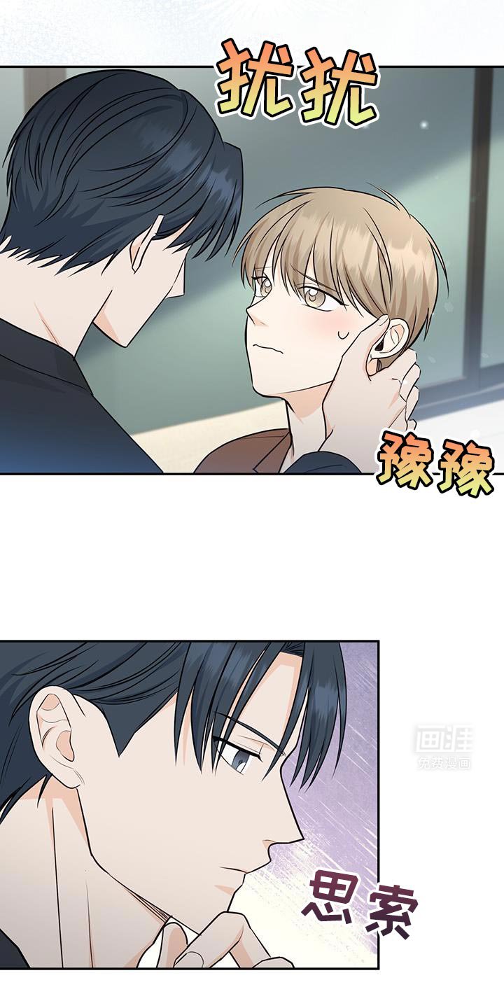 第103章：【第二季】好机会