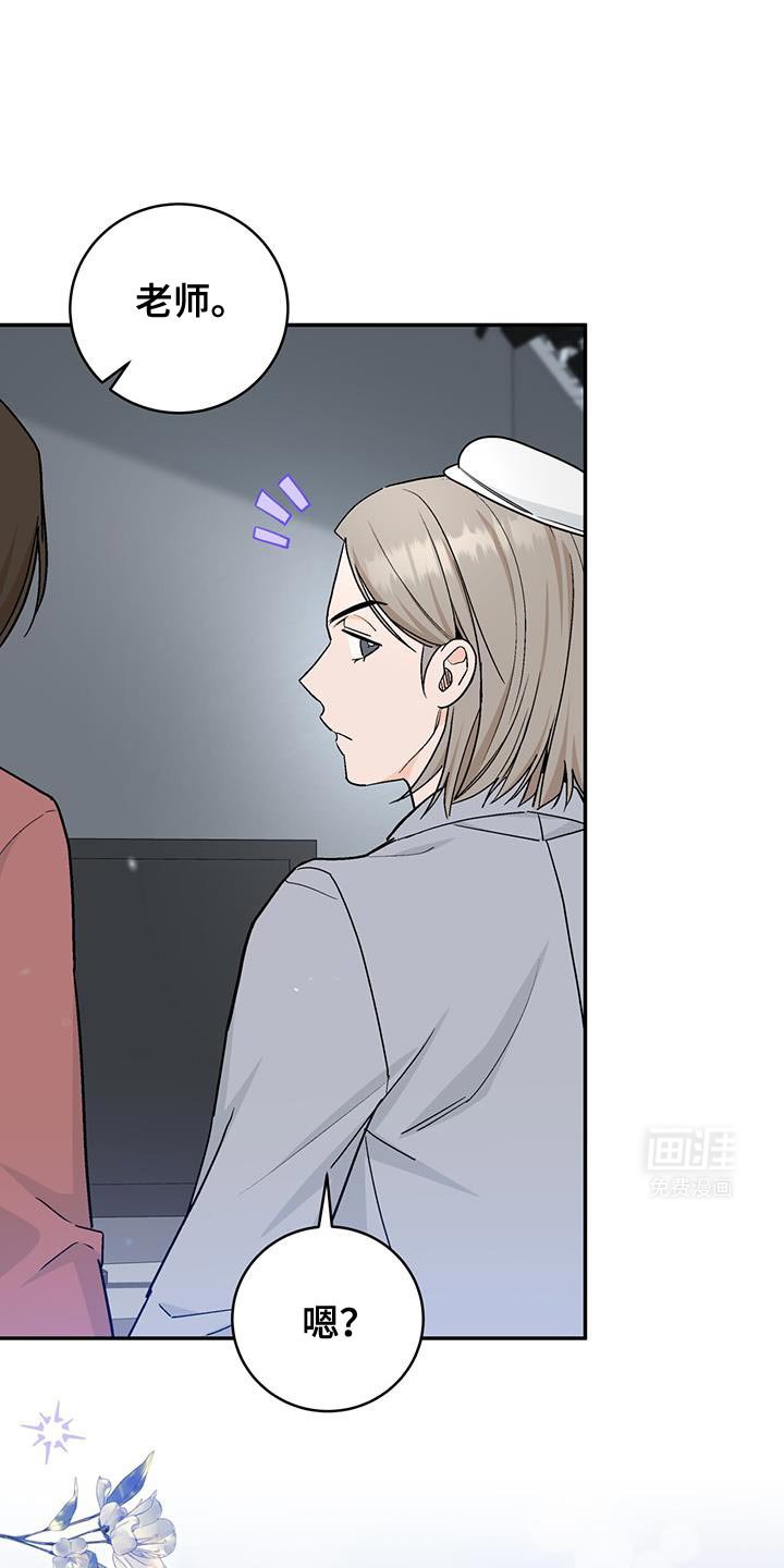 第103章：【第二季】好机会