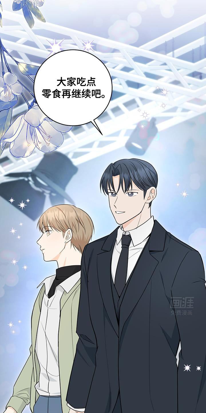 第103章：【第二季】好机会