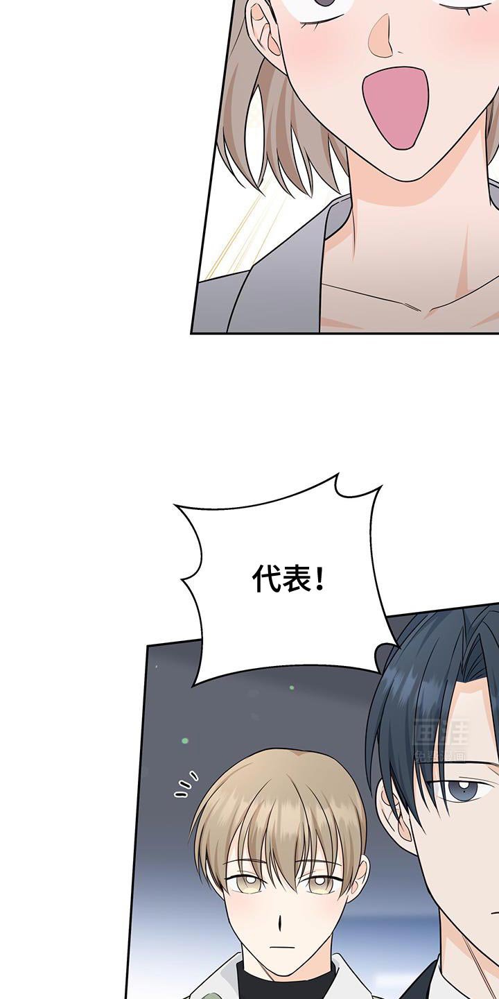 第103章：【第二季】好机会
