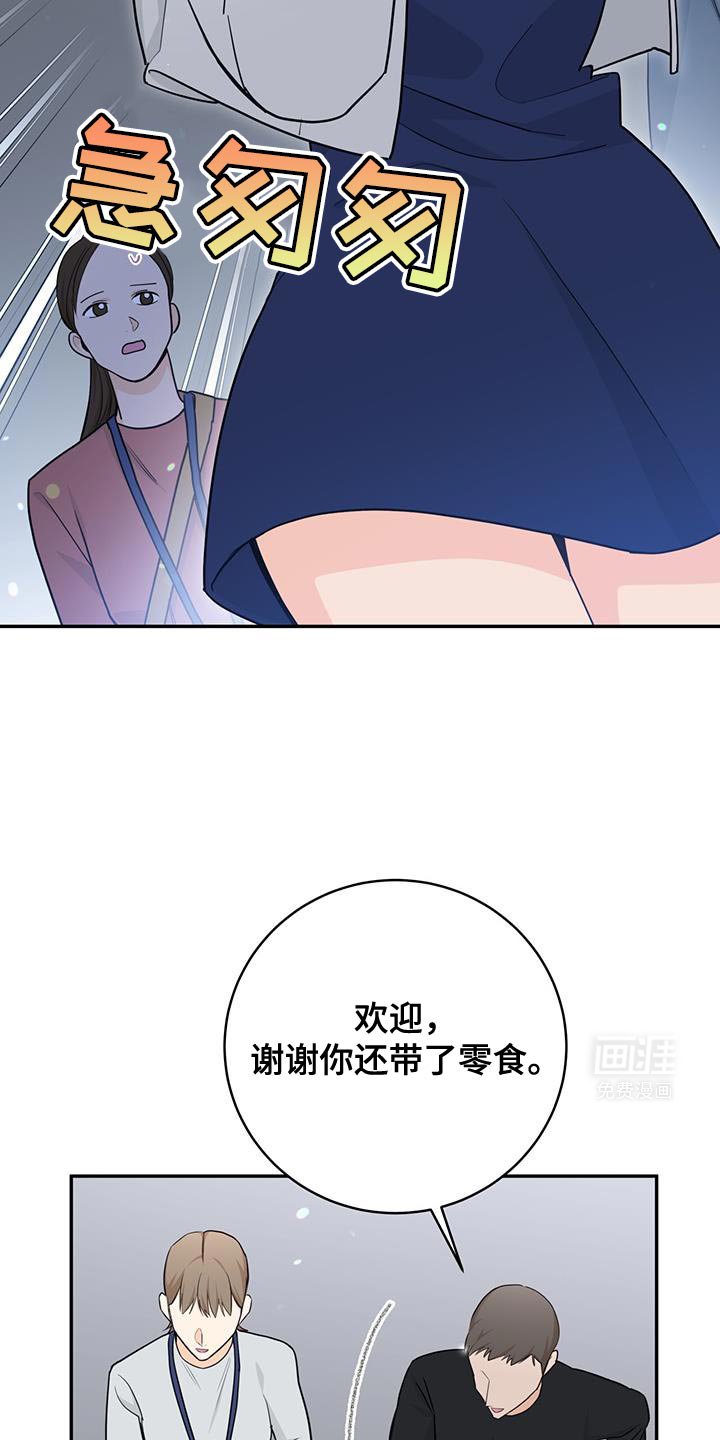 第103章：【第二季】好机会