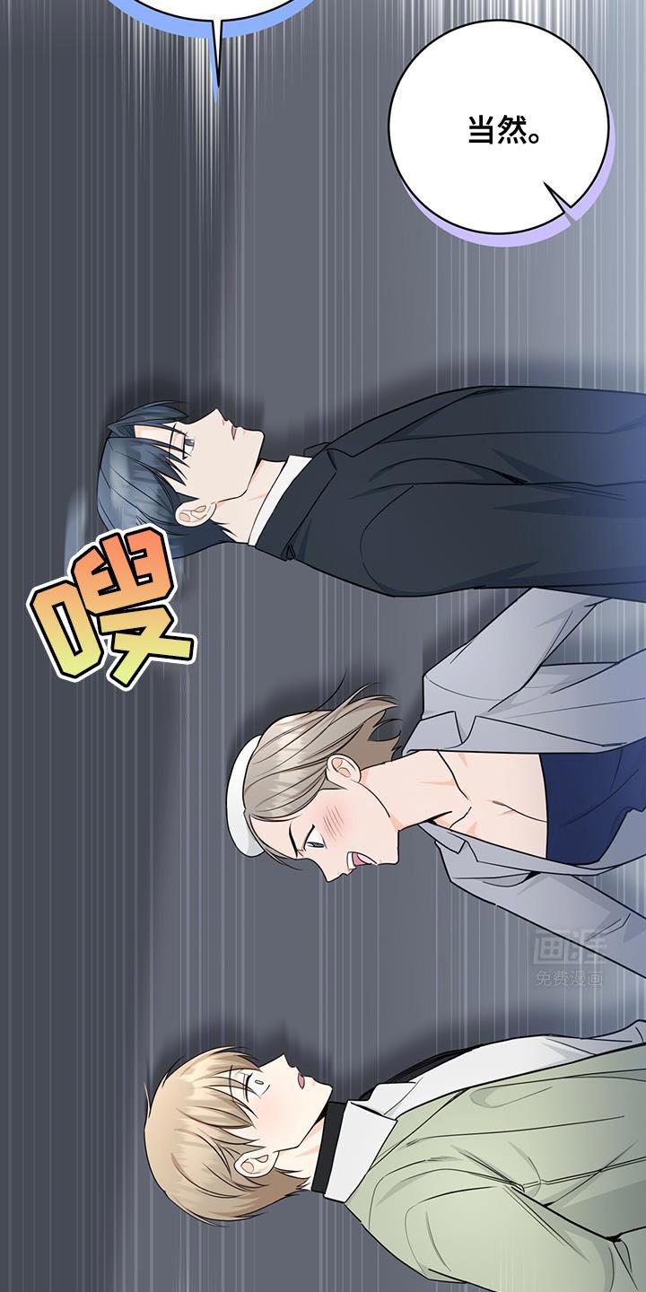 第103章：【第二季】好机会