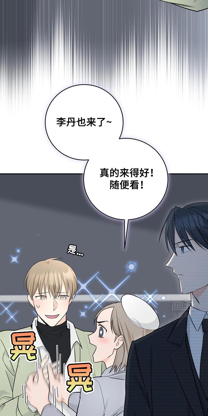 第103章：【第二季】好机会