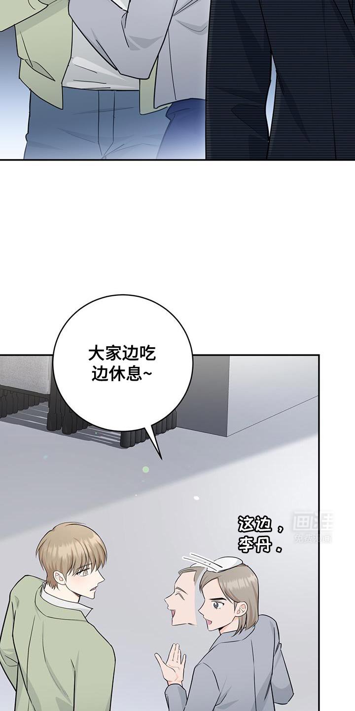第103章：【第二季】好机会
