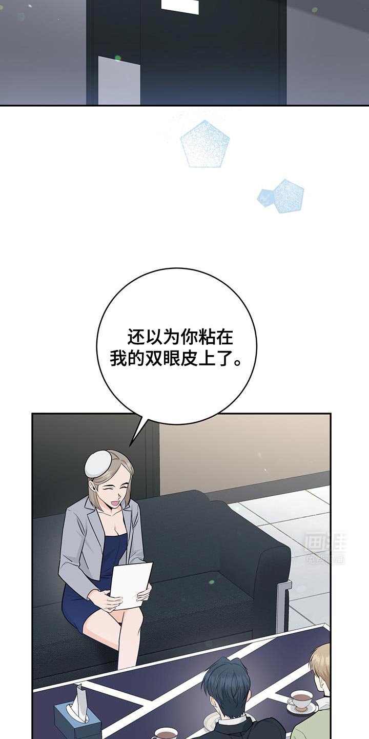 第103章：【第二季】好机会