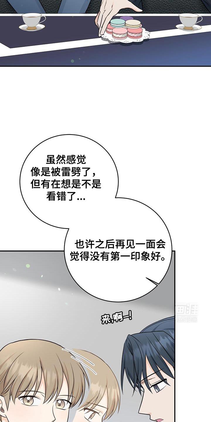 第104章：【第二季】美好的经验
