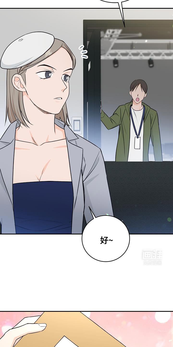 第104章：【第二季】美好的经验