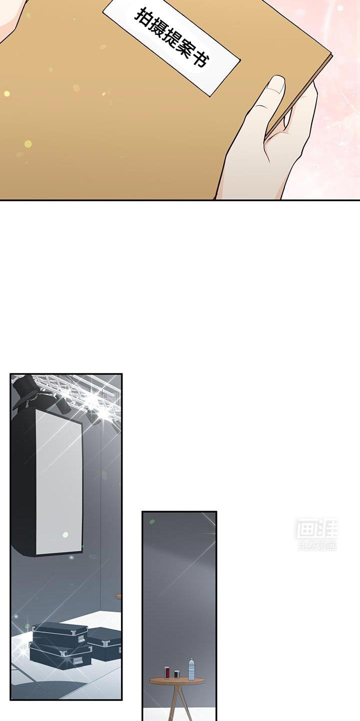 第104章：【第二季】美好的经验