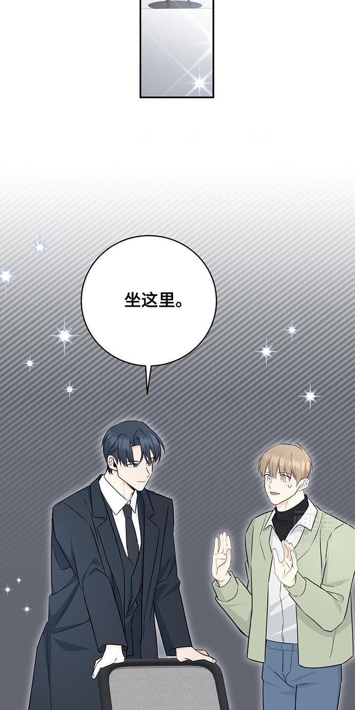 第104章：【第二季】美好的经验