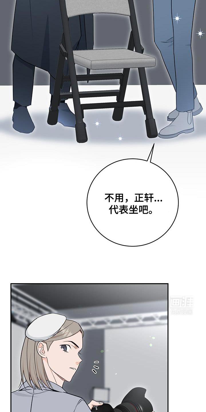 第104章：【第二季】美好的经验