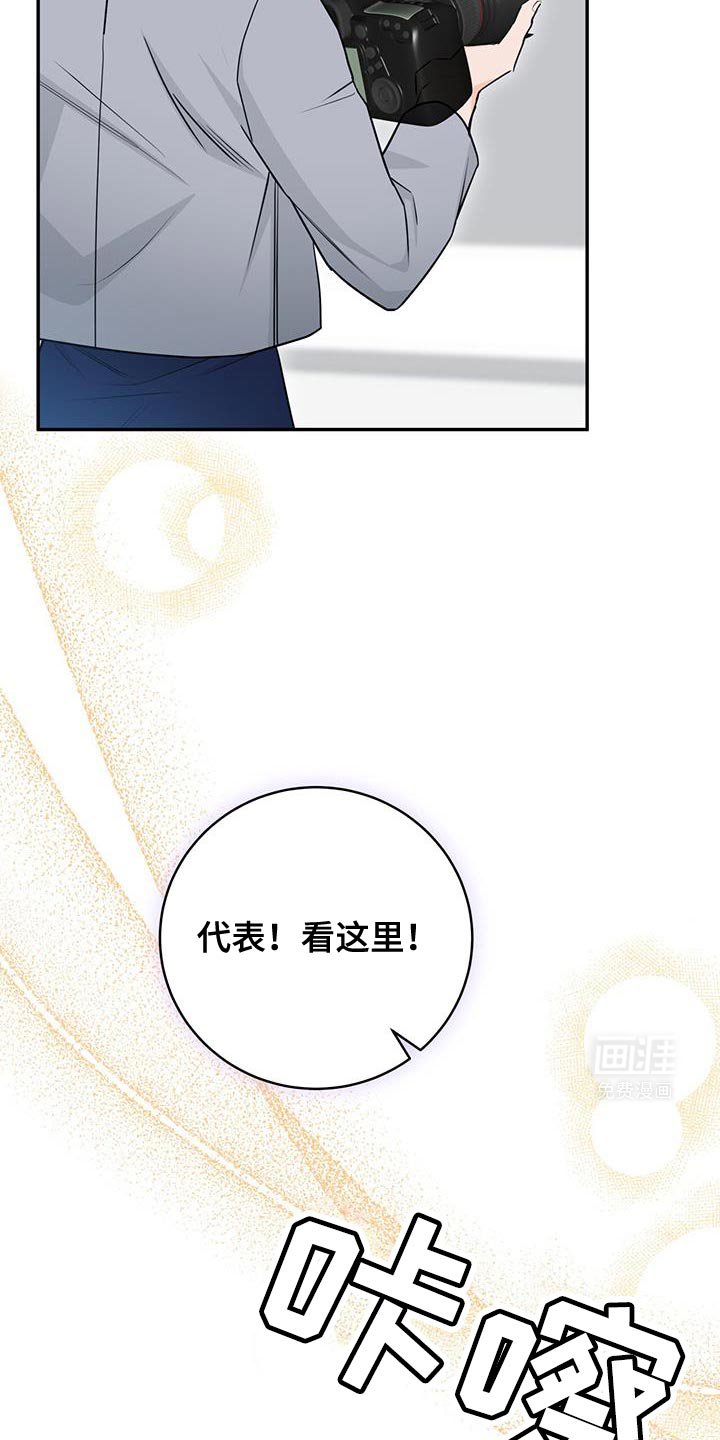 第104章：【第二季】美好的经验