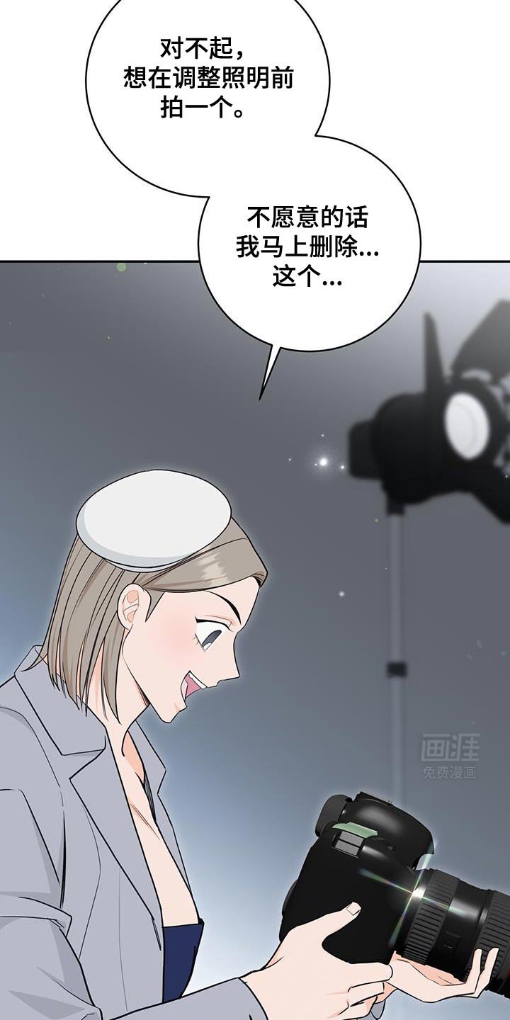 第104章：【第二季】美好的经验