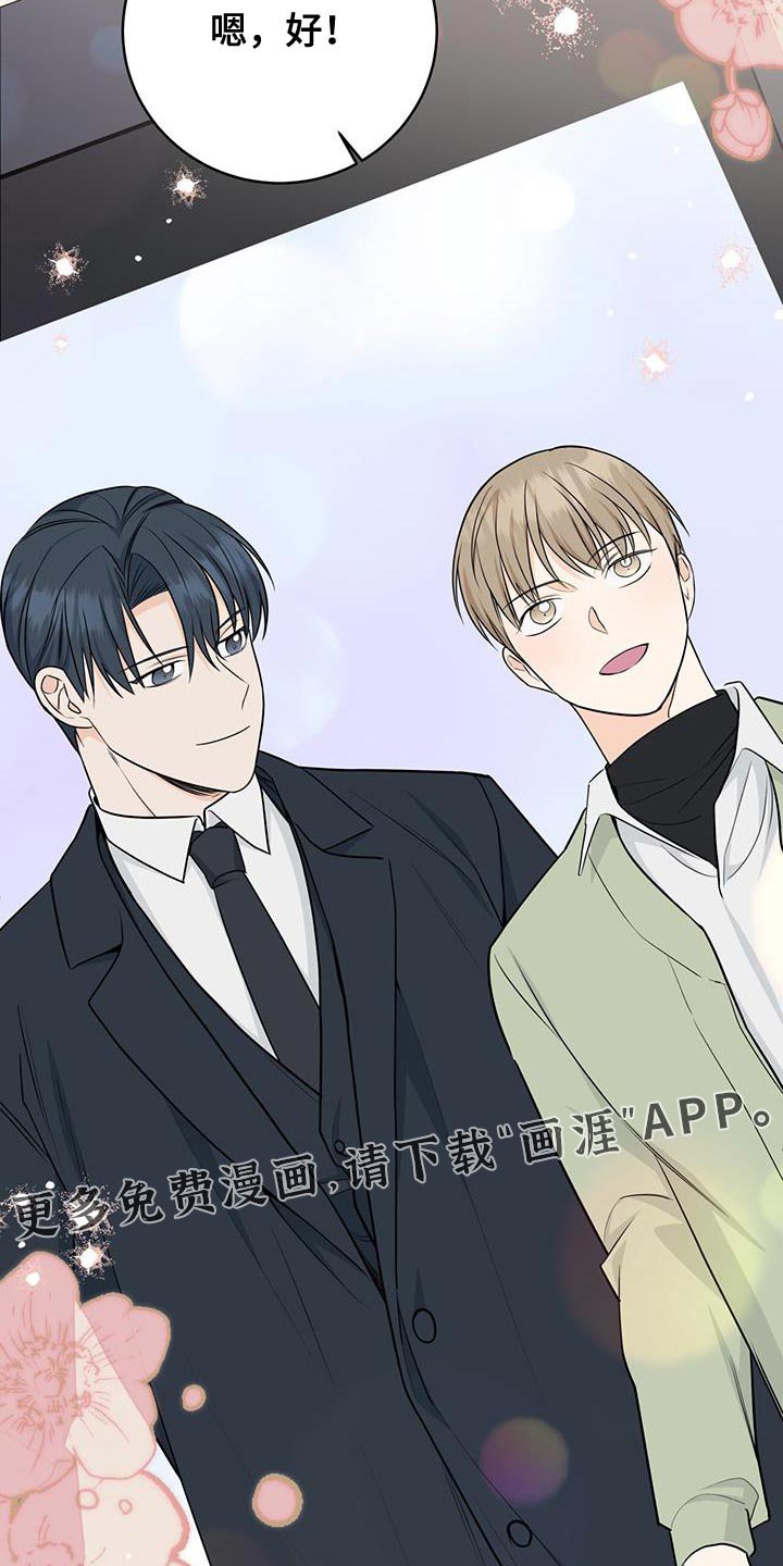 第104章：【第二季】美好的经验