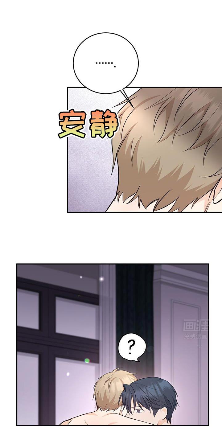 第105章：【第二季】以前见过我