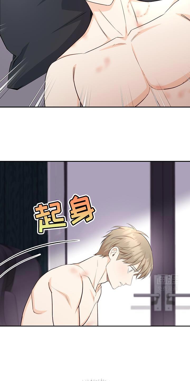 第105章：【第二季】以前见过我