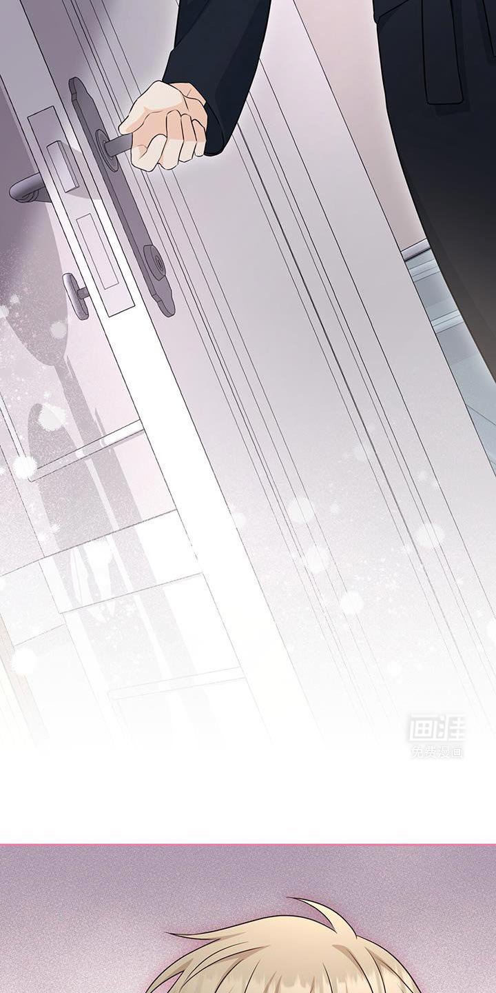 第105章：【第二季】以前见过我
