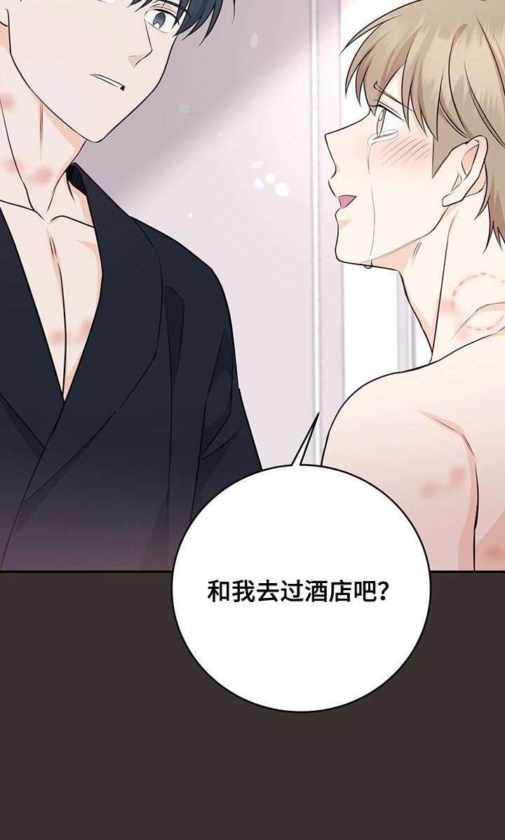 第105章：【第二季】以前见过我