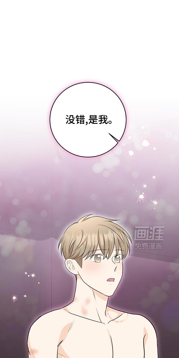 第106章：【第二季】不用想太多